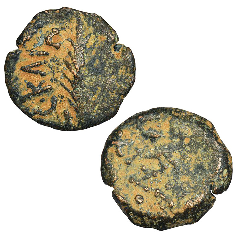 Coins of the Bible: Governor of Judea Antonius Felix Coin - Paul's Trial - Acts: 26