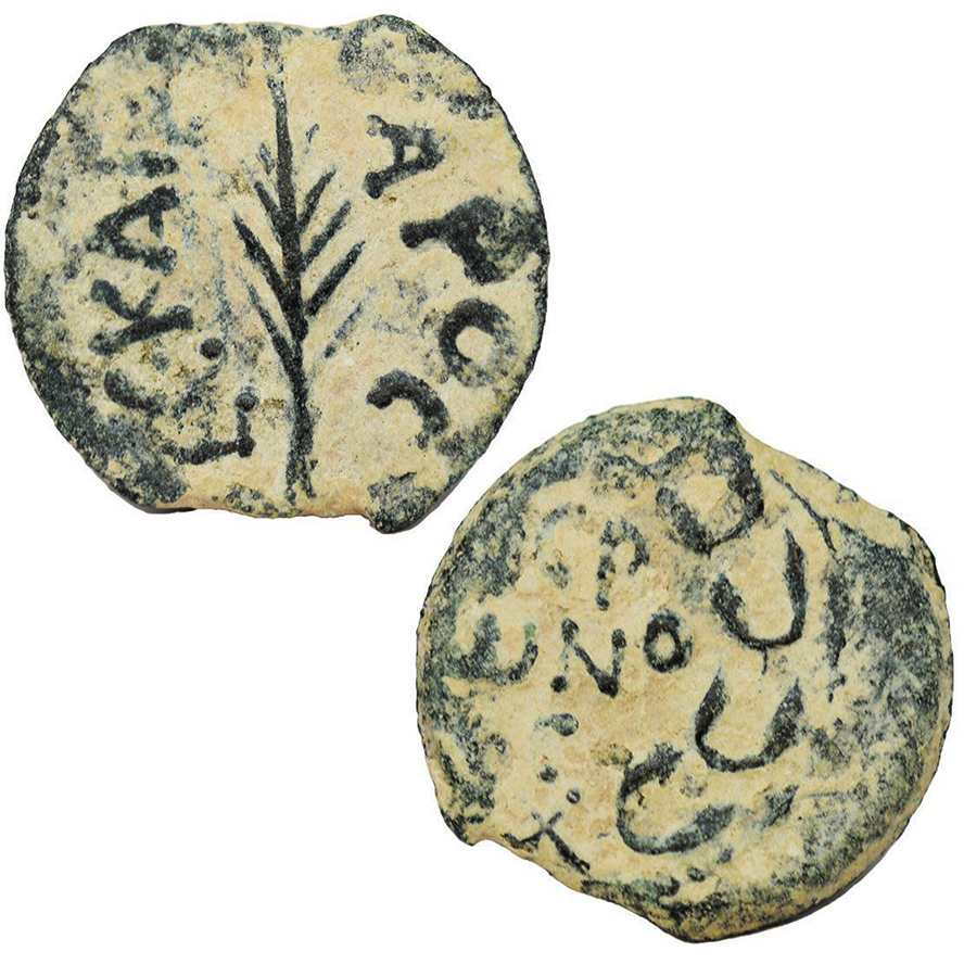 Antonius Felix Coin - Money of the Bible - Book of Acts 24