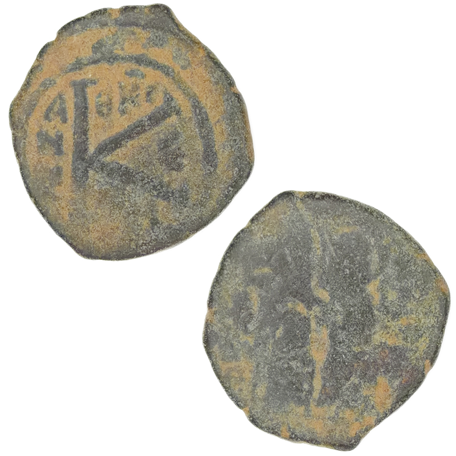 Bronze Byzantine Coin with Christian Symbols - King Justinian