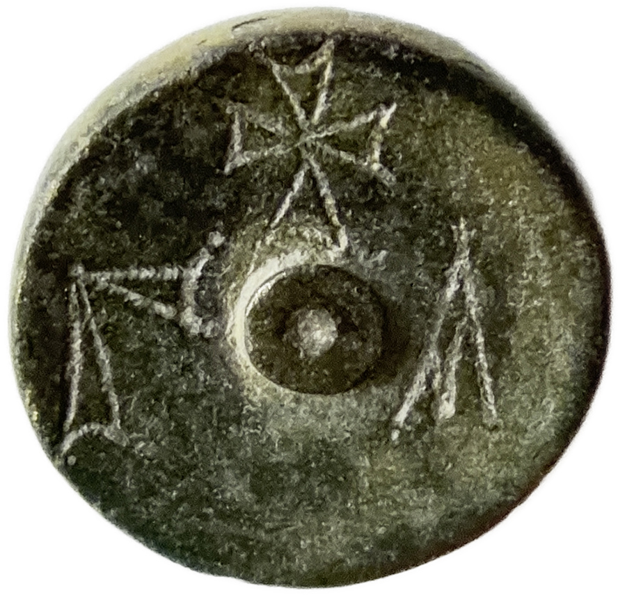 Byzantine Bronze Weight - Cross Engraving - 4th-6th Century A.D. - Found in Jerusalem