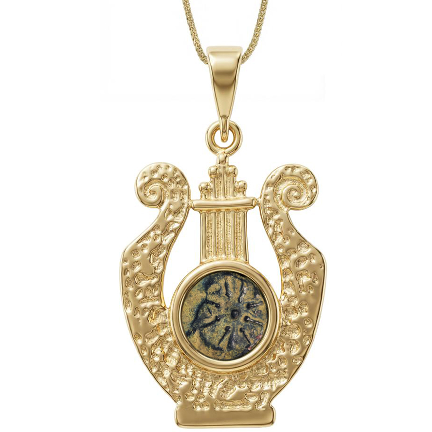 Widow's Mite Coin in a 14k Gold 'Harp of David' Pendant
