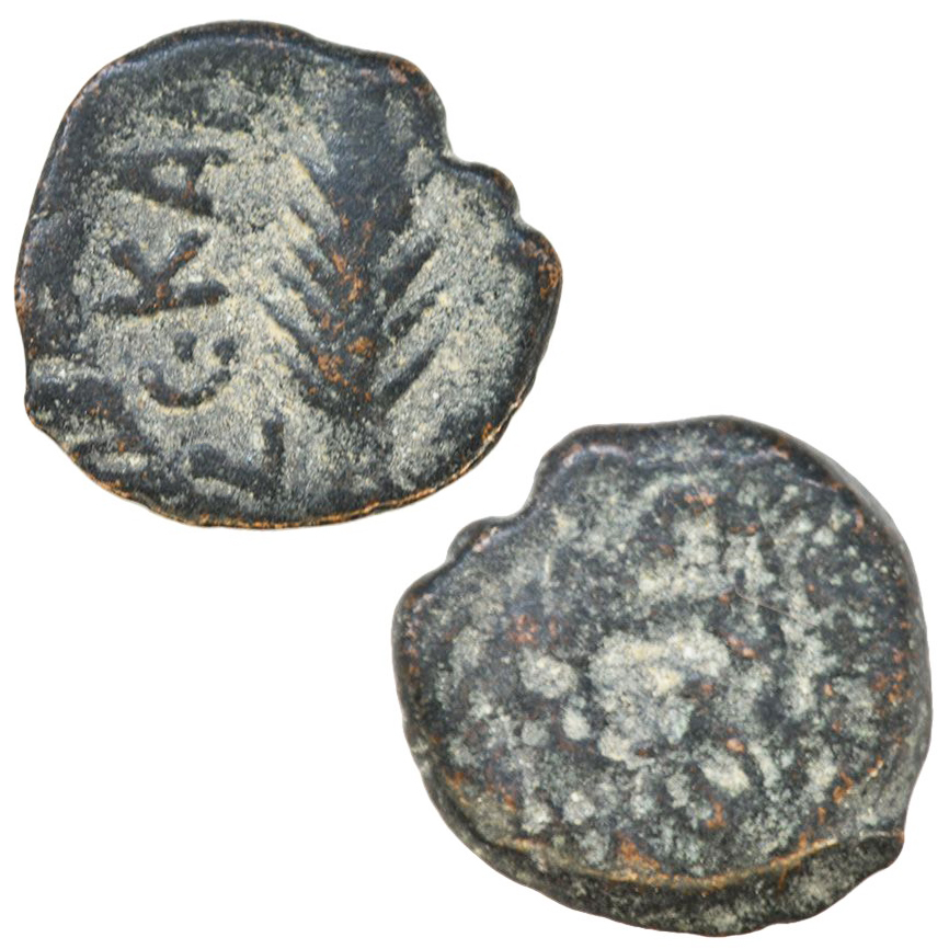 New Testament Coin of Antonius Felix - Acts 24:24 - Found in Jerusalem