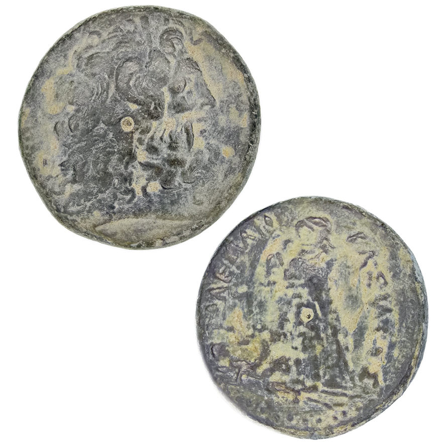 Bronze Obol Greek Coin of Ptolemy III 246 - 222 B.C - Ptolemaic Kingdom of Egypt