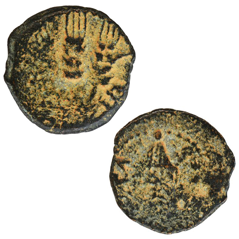 King Herod Agrippa Coin - Coins of the Bible - Apostle Paul Trial - Acts 26:2