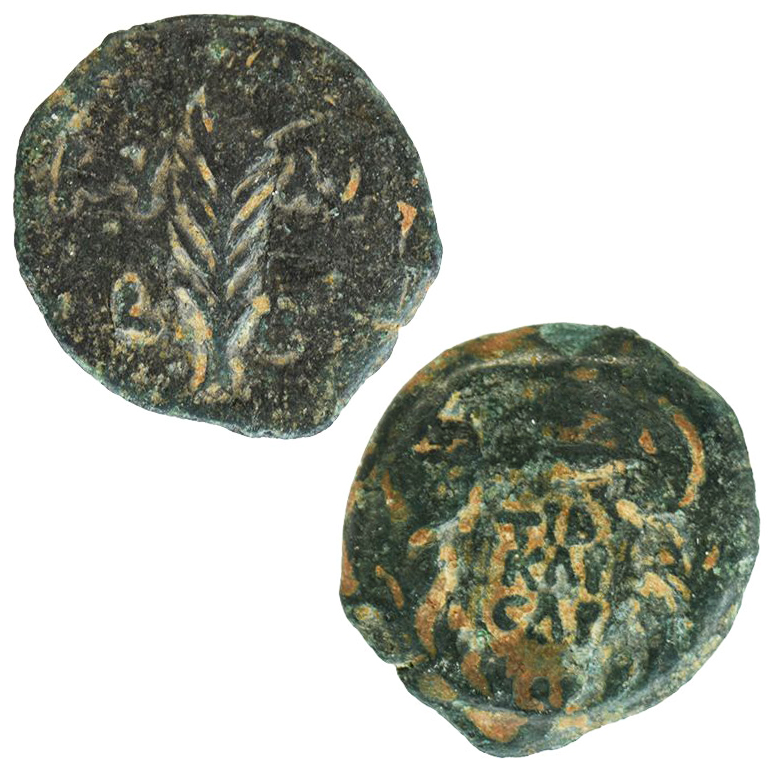 Jesus Time Currency - Valerius Gratus Procurator on Judea Coin - Minted in Jerusalem