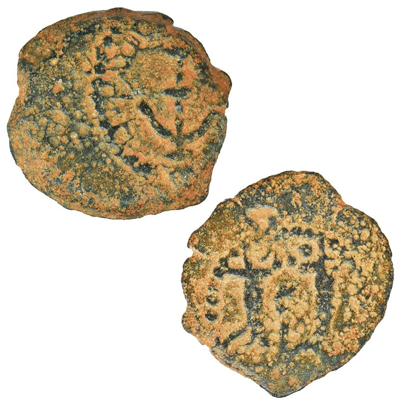 Herod The Great Coin - Jesus Time Money of The Bible