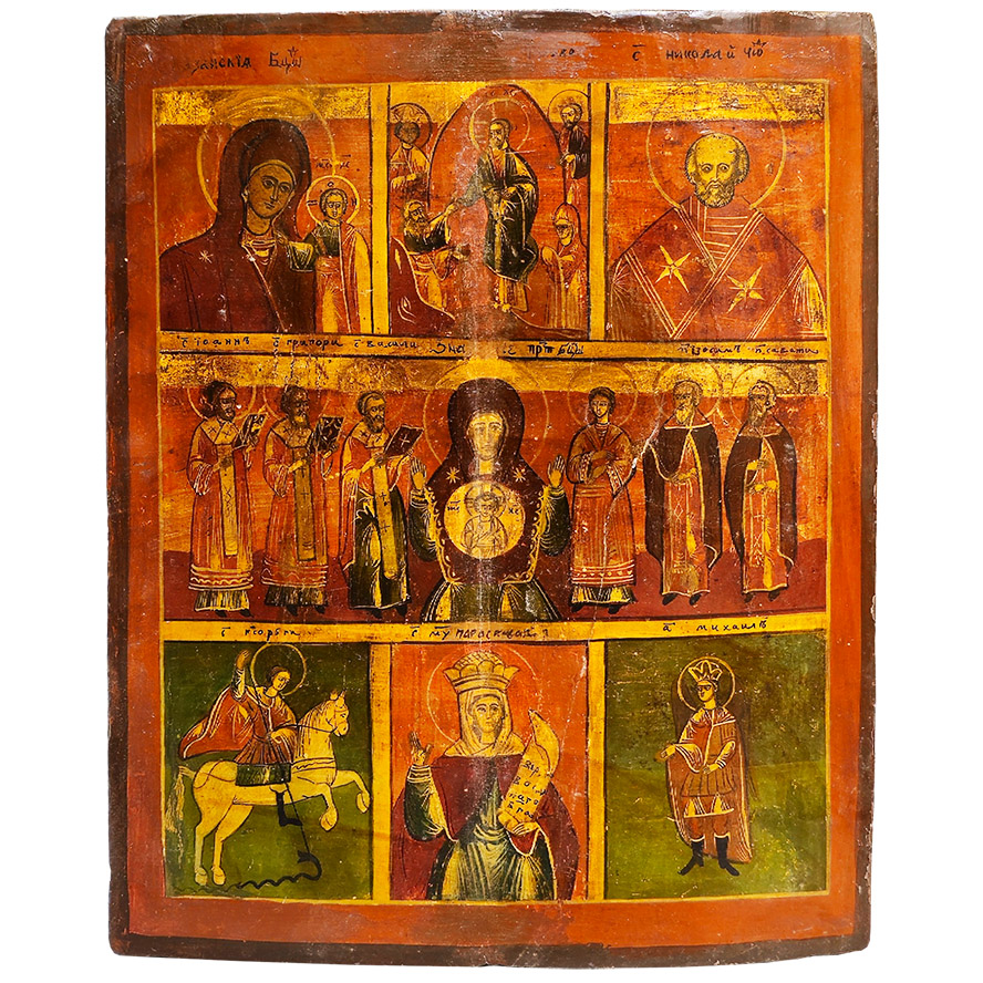Ancient Russian Icon - Made in Tempera on Wood - Icon Represented in 7 Parts