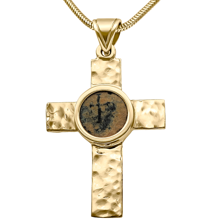 4th Century Christian Coin set into a 14k Gold Cross Pendant - Made in Israel