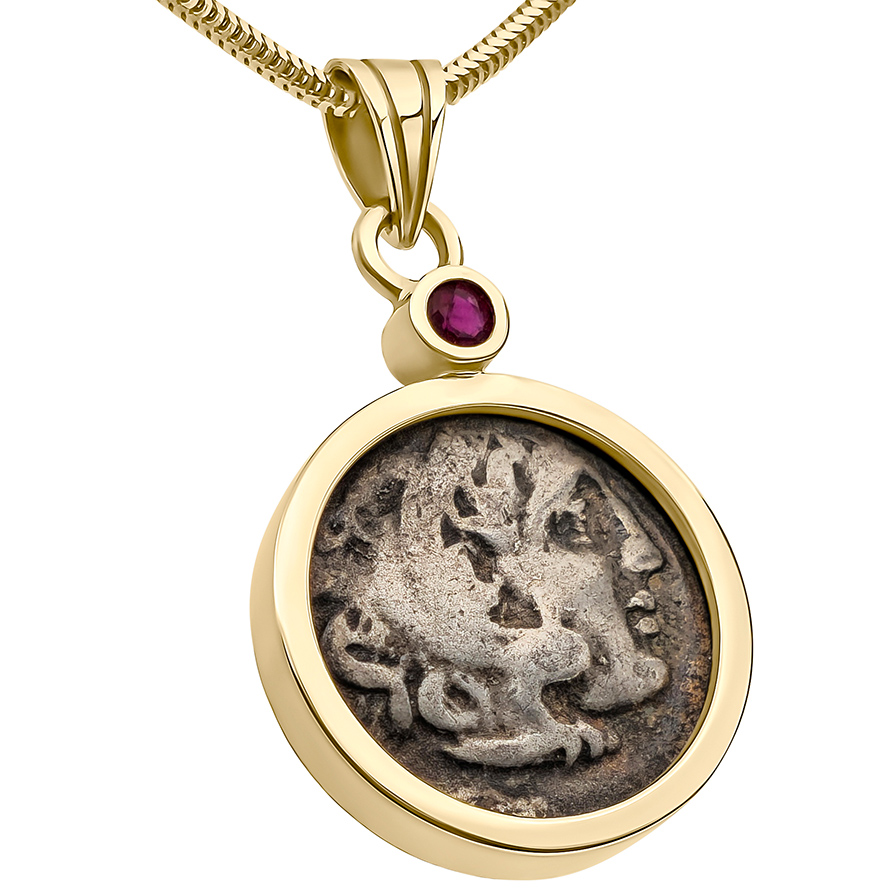 Silver 'Alexander the Great' Coin - Mounted in a 14k Gold with Ruby Pendant - Made in Israel