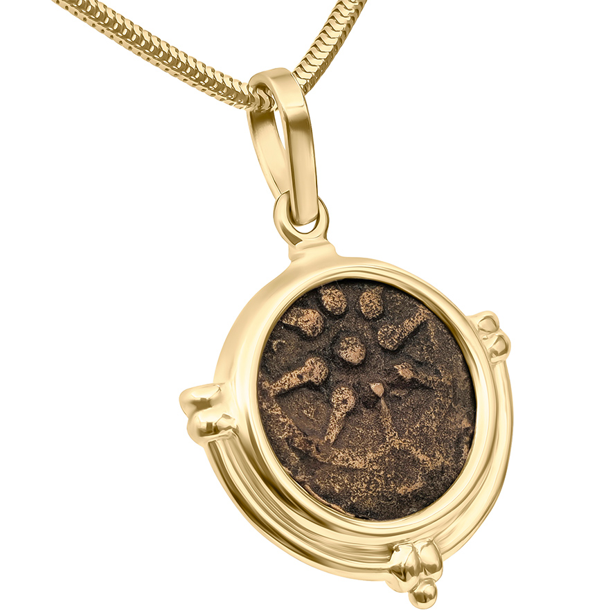 Biblical Prutah "The Widow's Mite Coin" - Mounted in a 14k Gold Frame Pendant