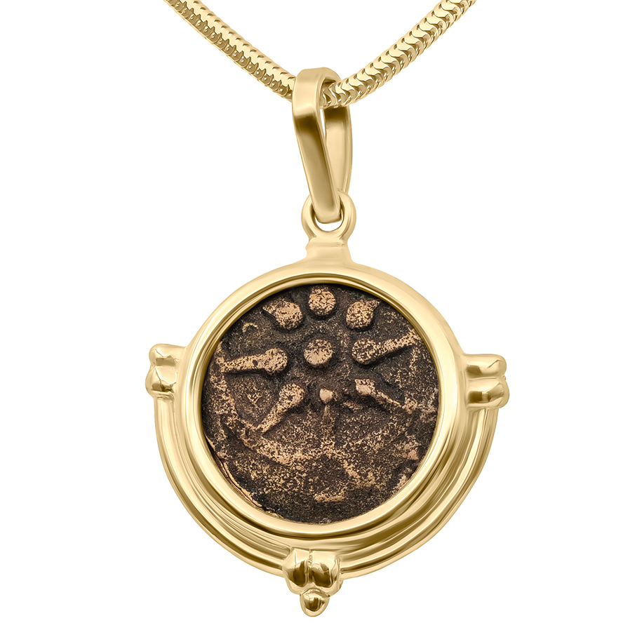 Biblical Prutah "The Widow's Mite Coin" - Mounted in a 14k Gold Frame Pendant (front)