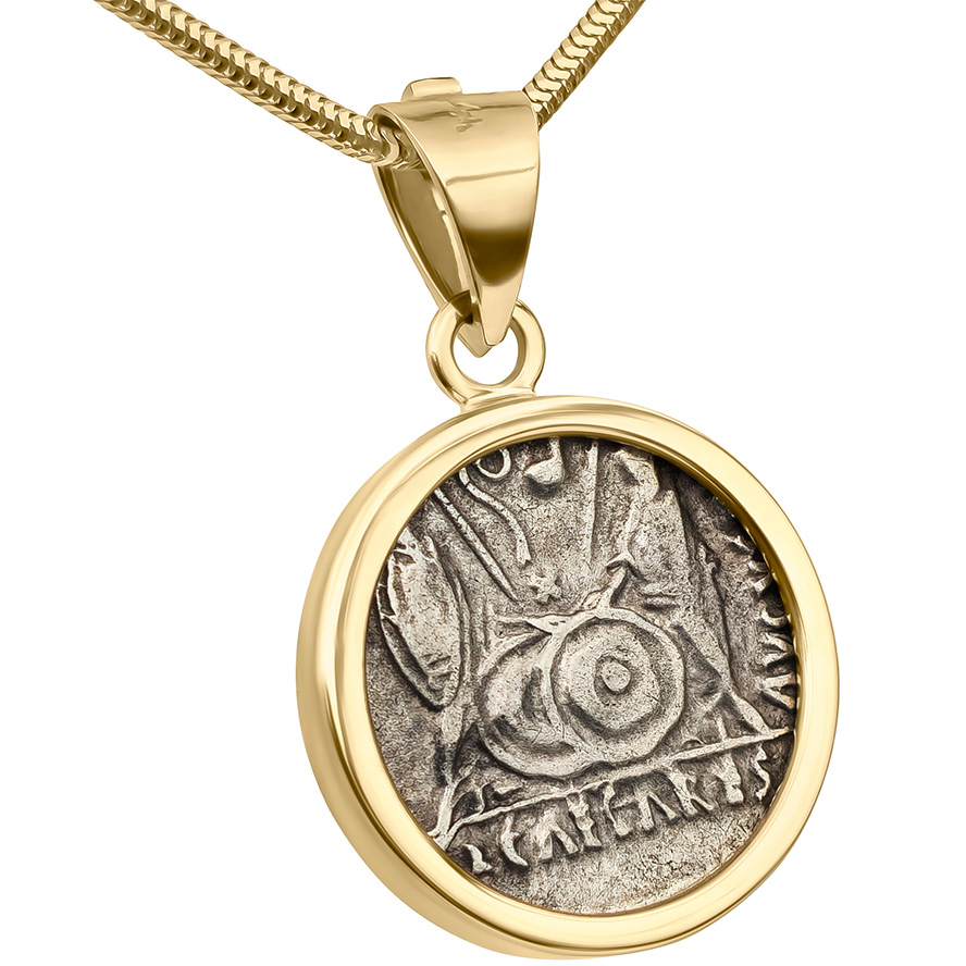 Caesar Augustus Silver Denarius Coin Mounted in 14k Gold Pendant (back of coin)