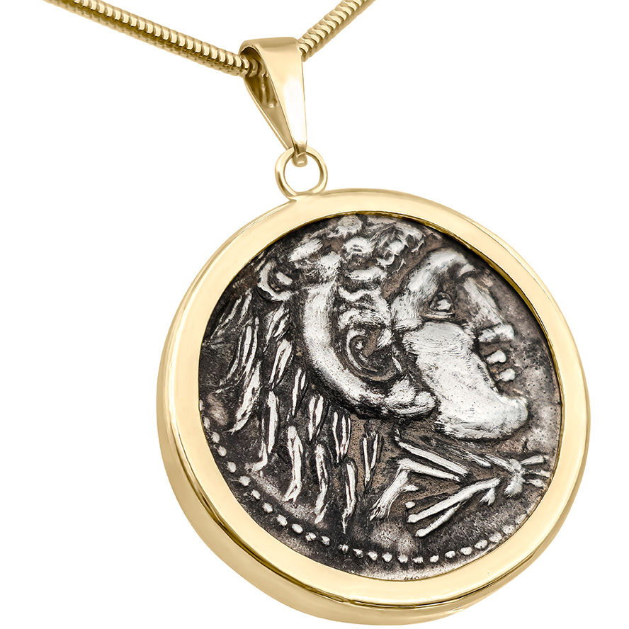 Silver "Alexander the Great" Coin - Mounted in a 14k Gold Pendant