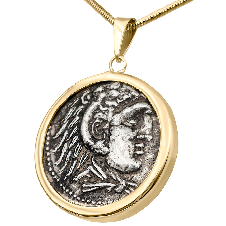 Silver "Alexander the Great" Coin - Mounted in a 14k Gold Pendant - Made in Jerusalem
