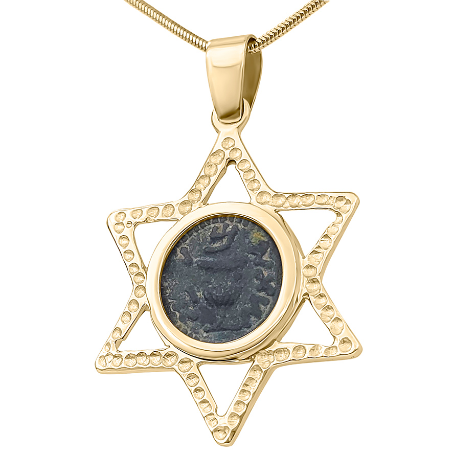 Masada Coin - Mounted in a 14k Gold Star of David Necklace - Made in Jerusalem