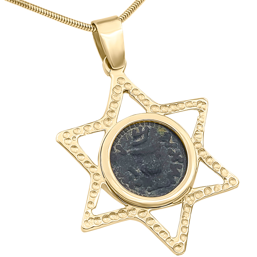 Masada Coin - Mounted in a 14k Gold Star of David Necklace - Jewish Revolt