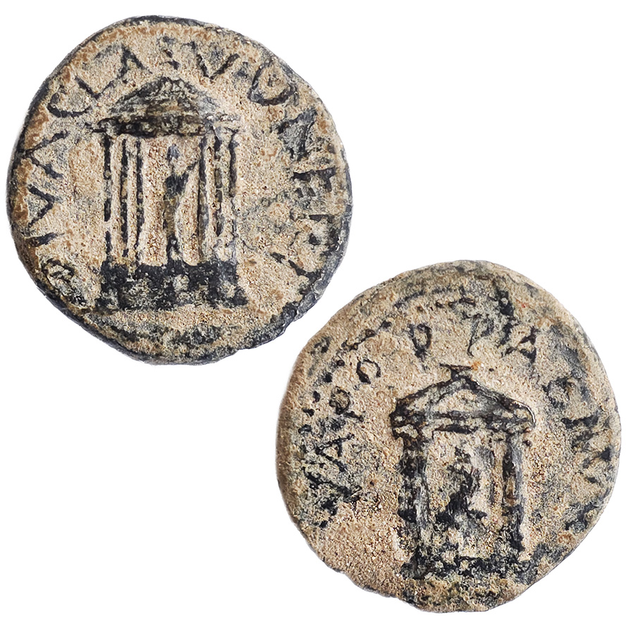 Herod Agrippa Mint Caesarea Paneas