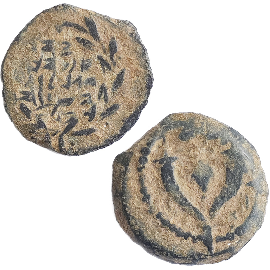 Maccabean Bronze Coin First - Jonathan The Beloved of Jewish