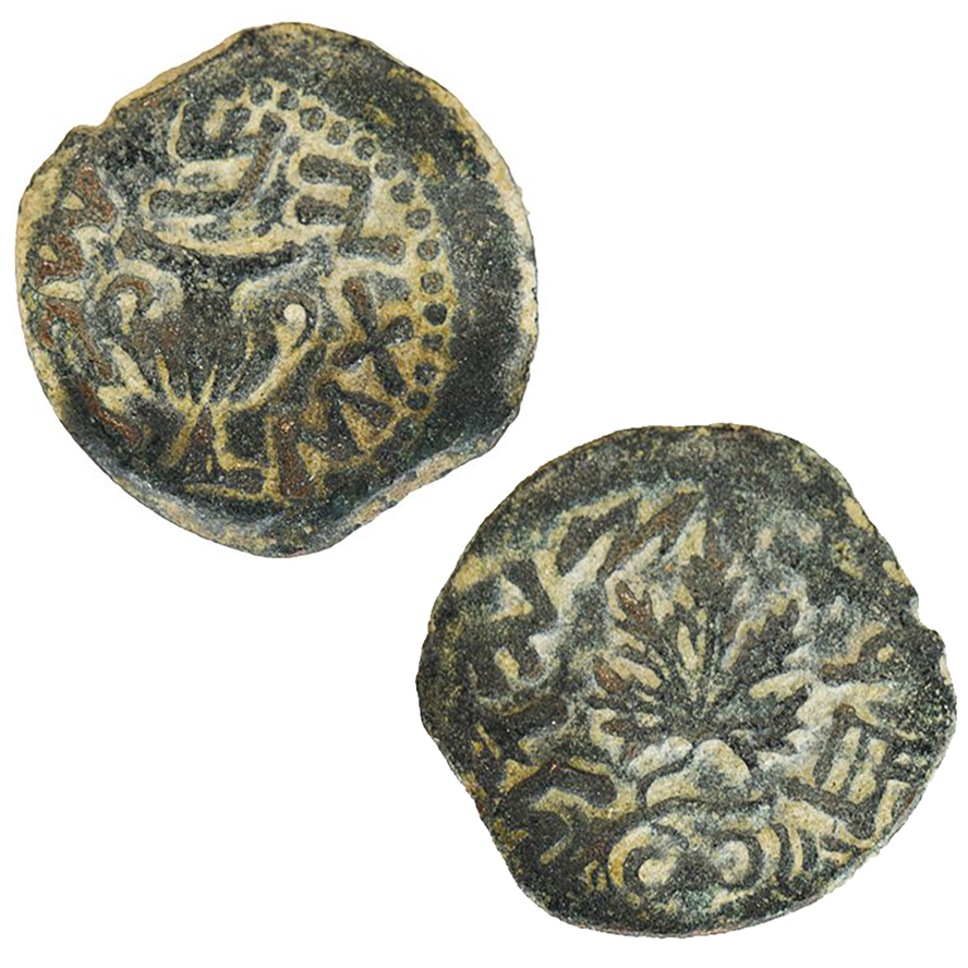 'Freedom to Zion' Coin - Jewish Revolt Against Rome - 67-69 A.D