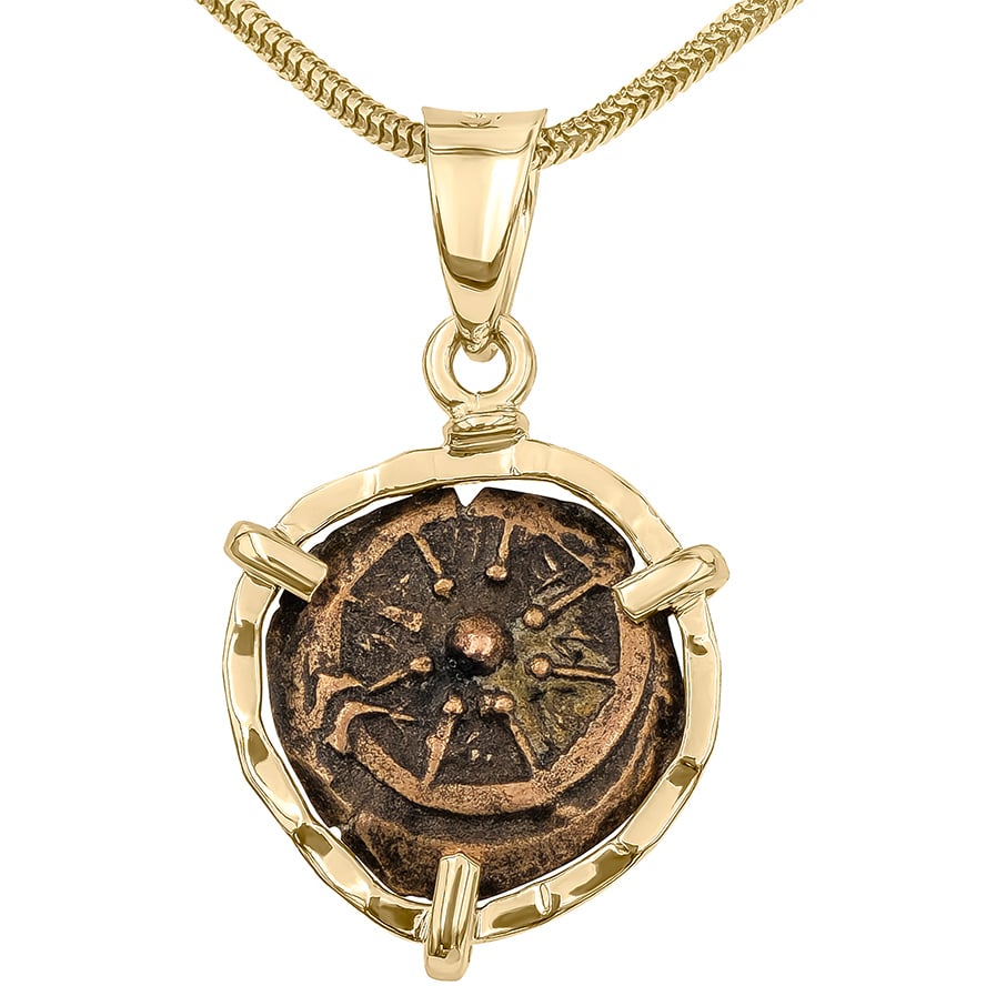 "Widow's Mite Coin" in a Three Pronged 14k Gold Pendant - Made in Israel