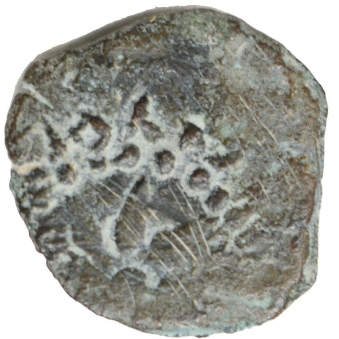 The Widow's Mite Coin