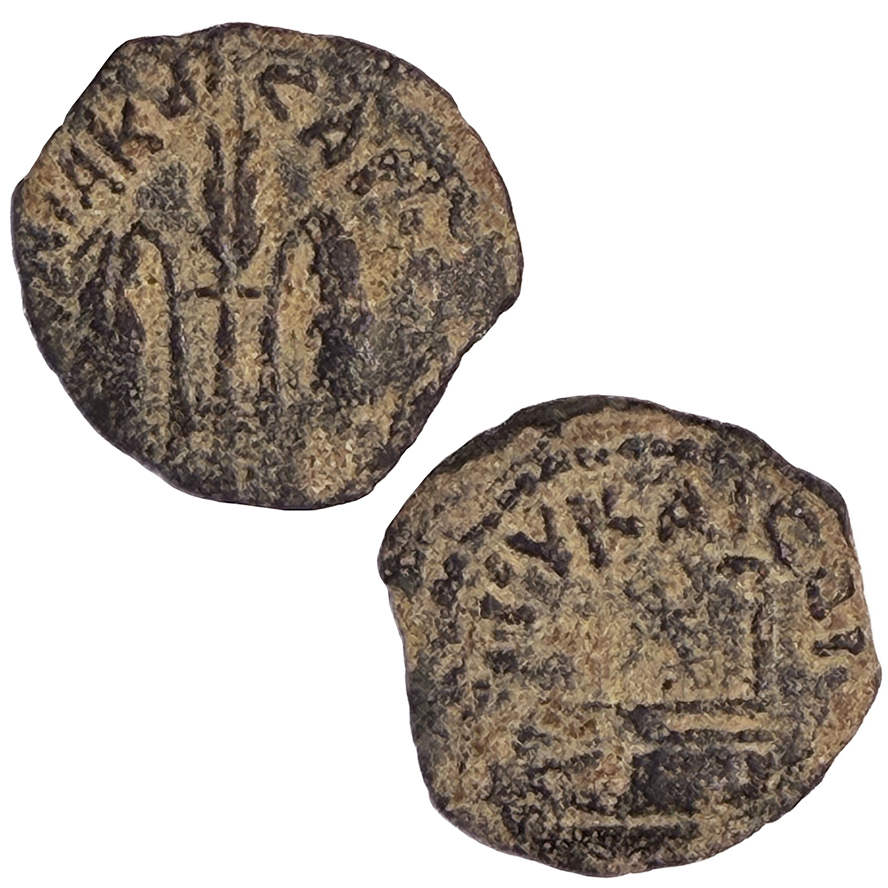 Coin of Pontius Pilate from the Time of Jesus' Crucifixion - Minted in Jerusalem