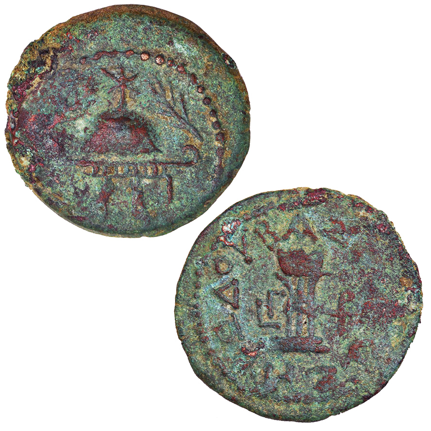 King Herod The Great Coin - Second Temple Period - Year 4 B.C