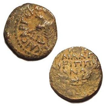 Coin of the Roman Governor Antonius Felix Year 52 AD