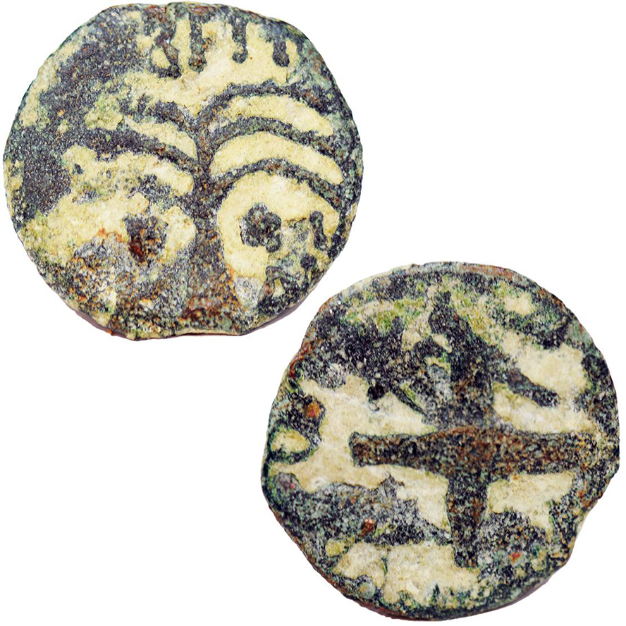 Antonius Felix Ancient Coin - Governor over Judea