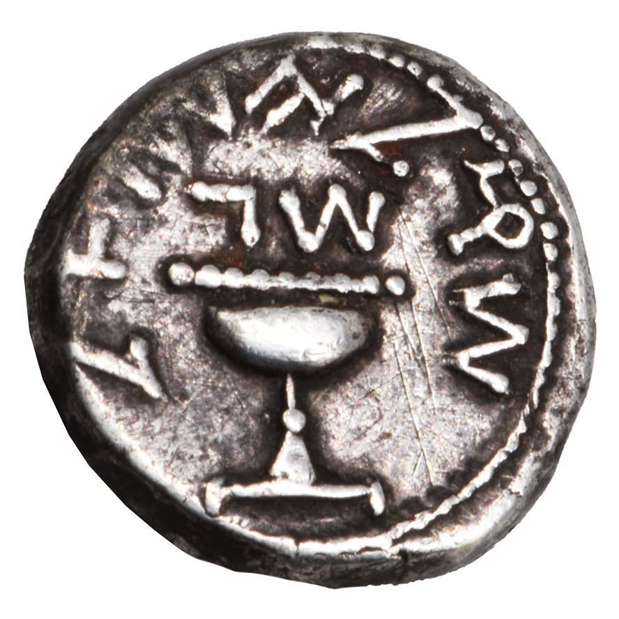 Year Two Silver Sheqel of the Great Jewish Revolt