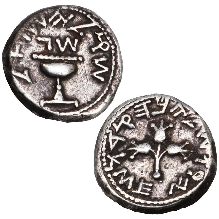 Year Two Silver Sheqel of the Great Jewish Revolt against Rome