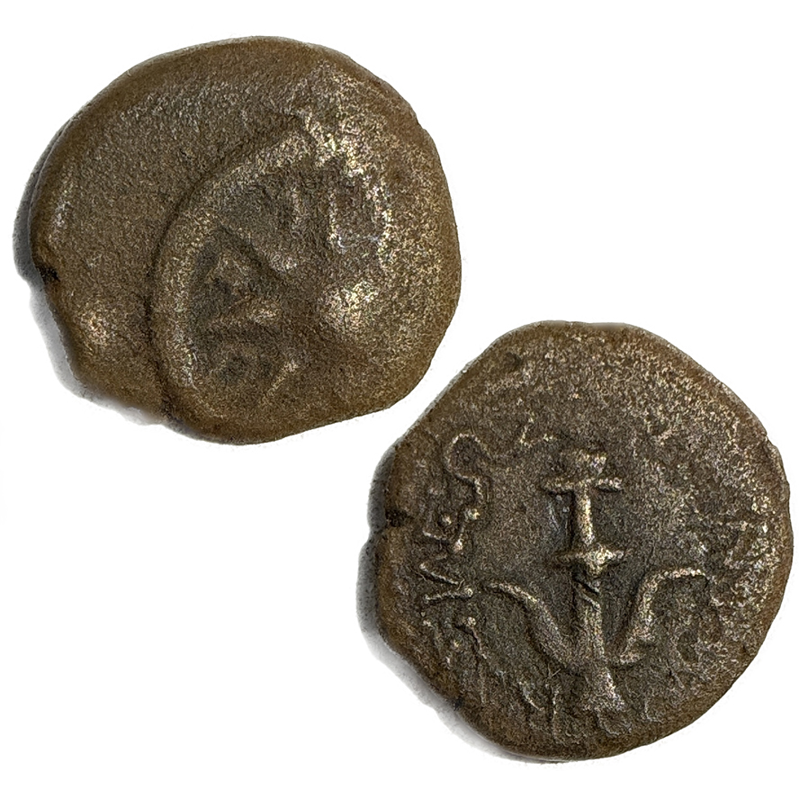 Ancient Hebrew Letters Coin: Double Cornucopia for Prosperity